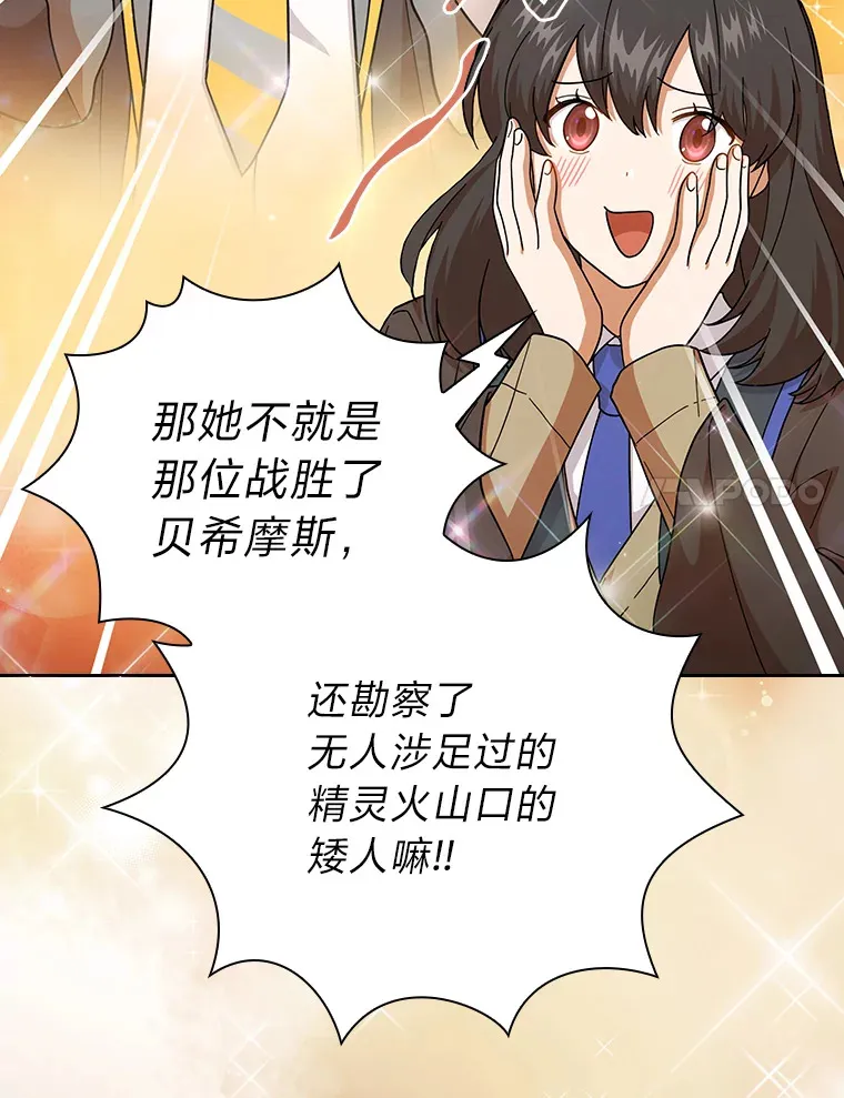 35.简单的骑马课程33
