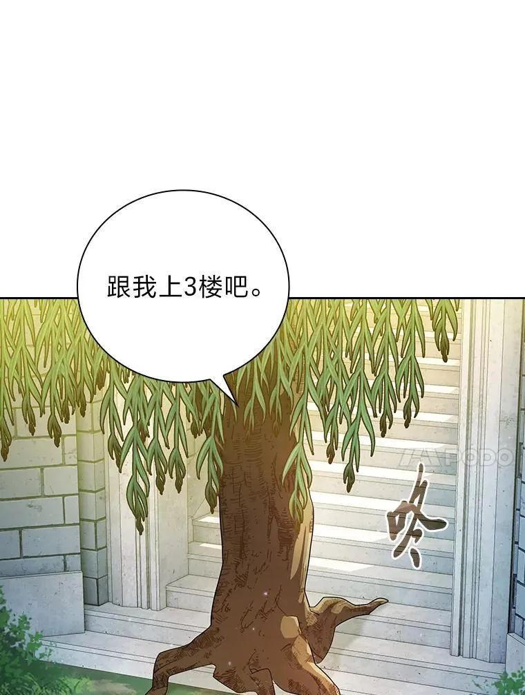 92.给单纯教授下套69