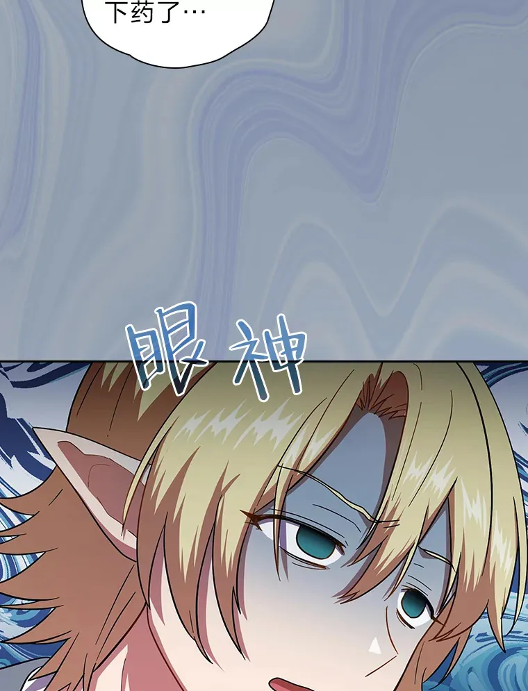 28.背刺54