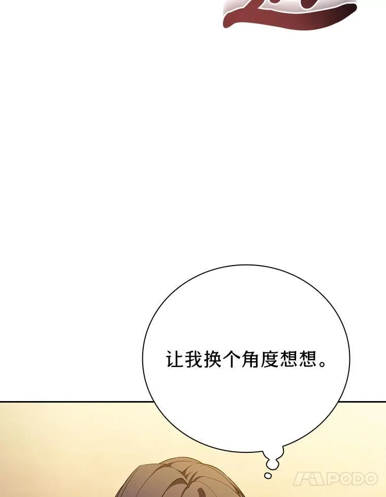 73.梦中的学习15