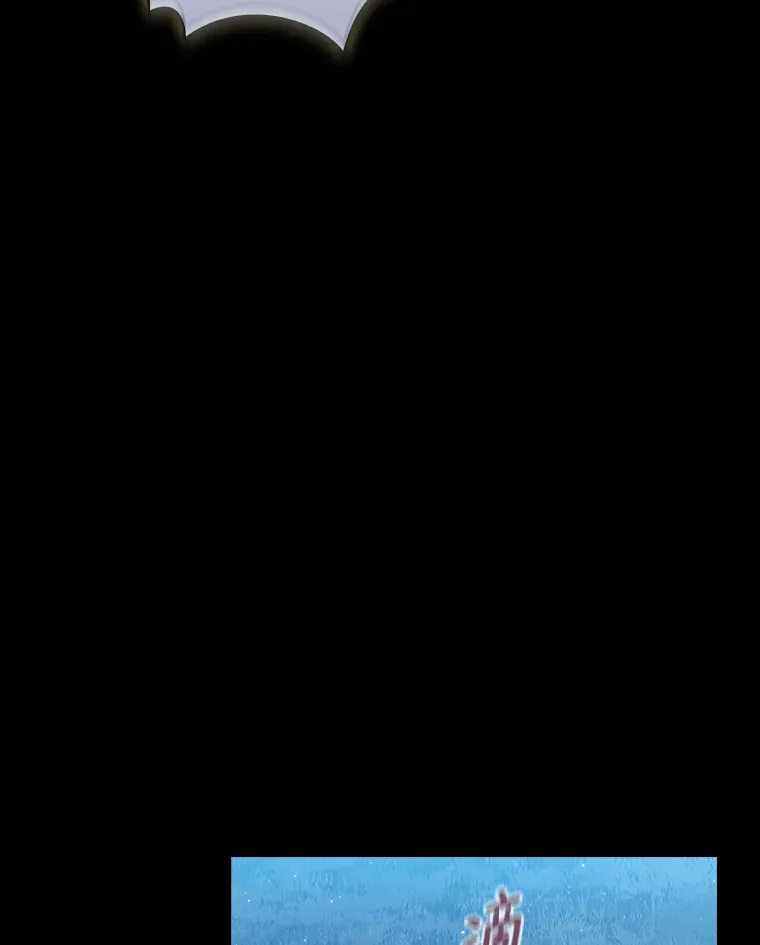 43.破除陷阱133