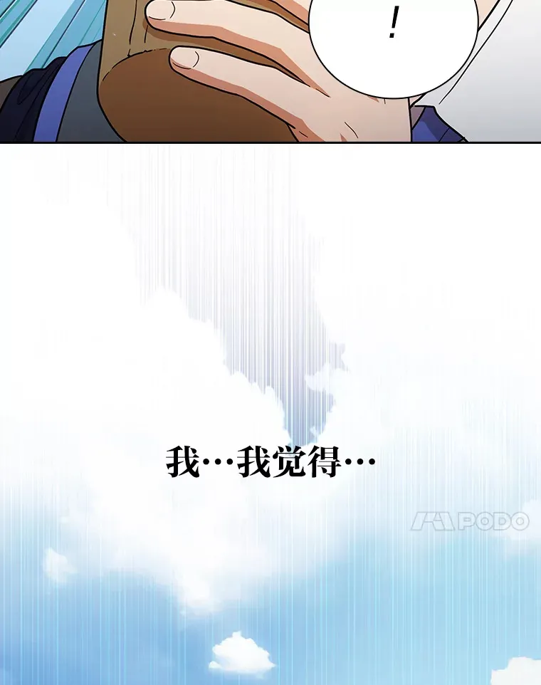 29.树精灵67