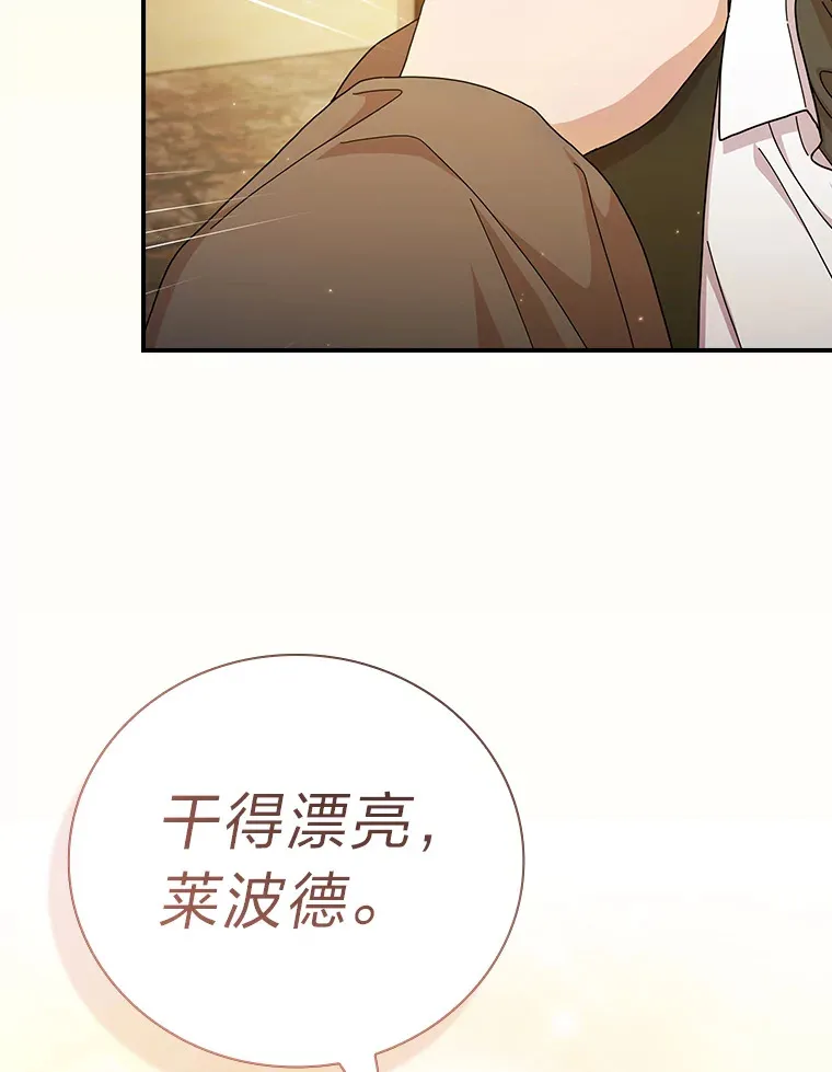 49.荒谬的设想8