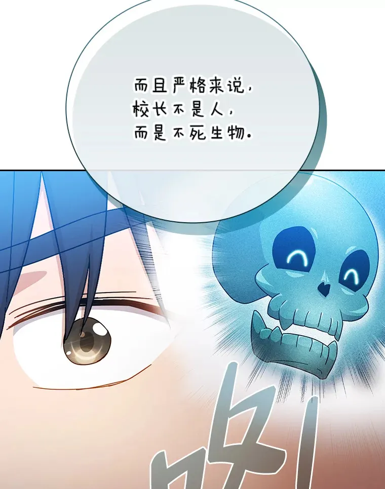 47.好心的校长48