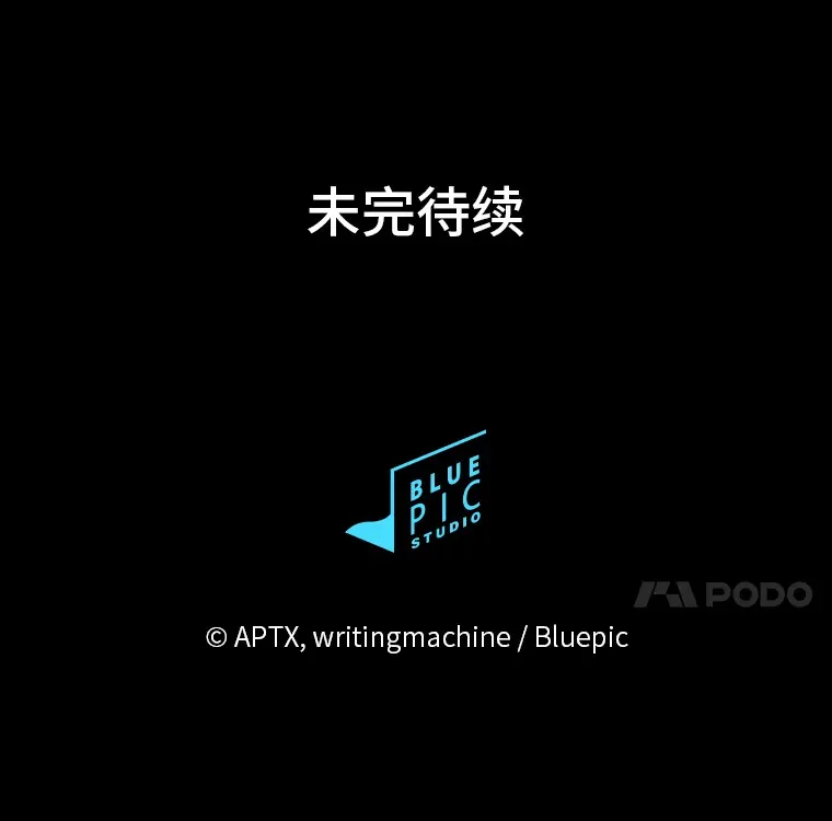 38.战斗魔法师126