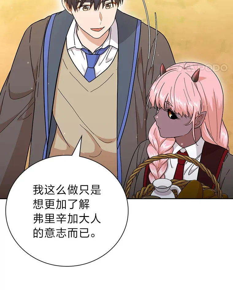 32.虔诚的信徒116