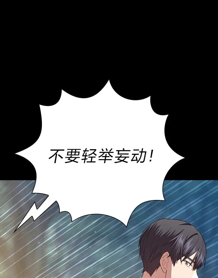 62.急转直下103