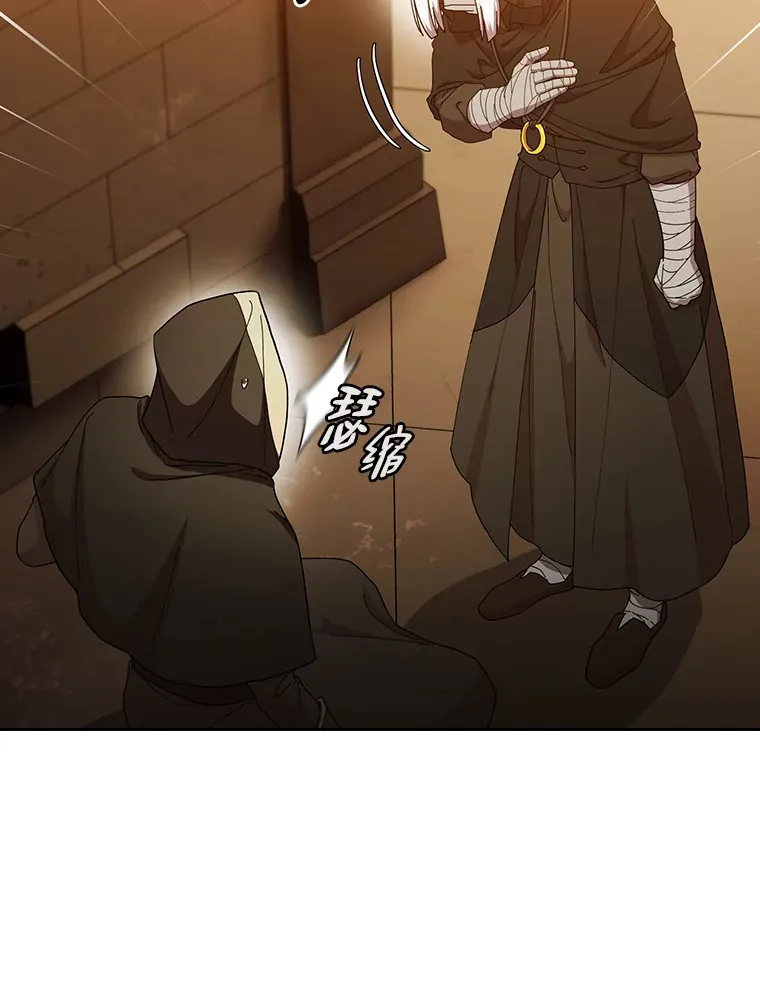41.钻规则的漏洞45