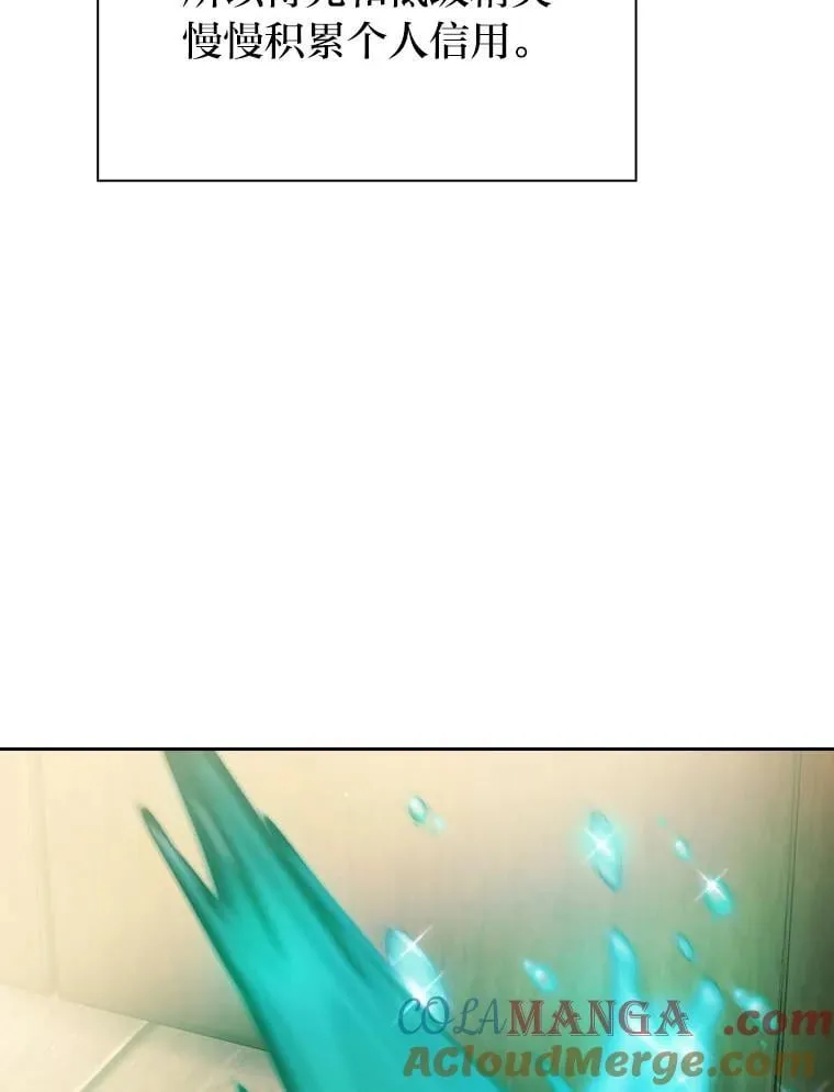 81.出师不利…48