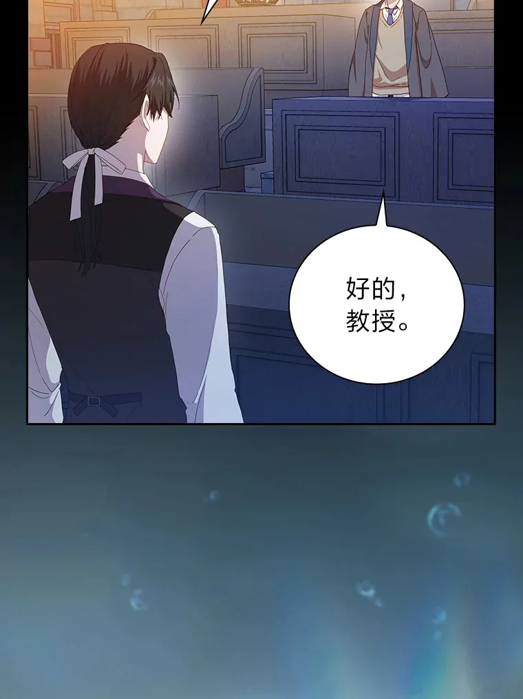 53.新的教授25