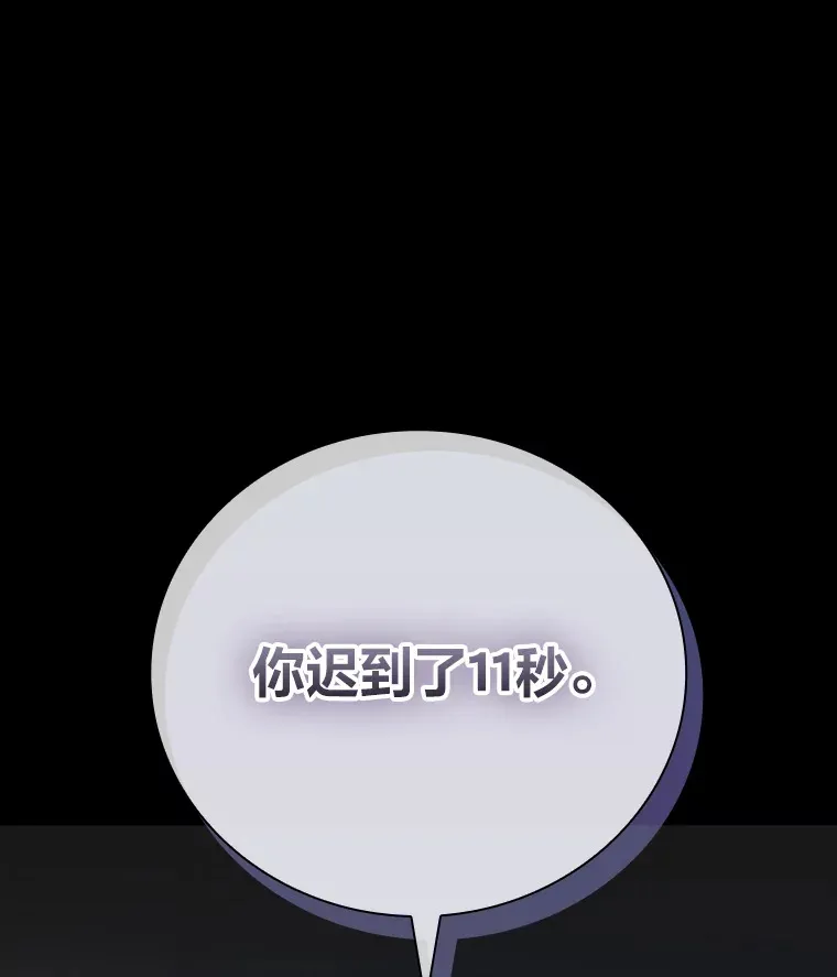 53.新的教授4