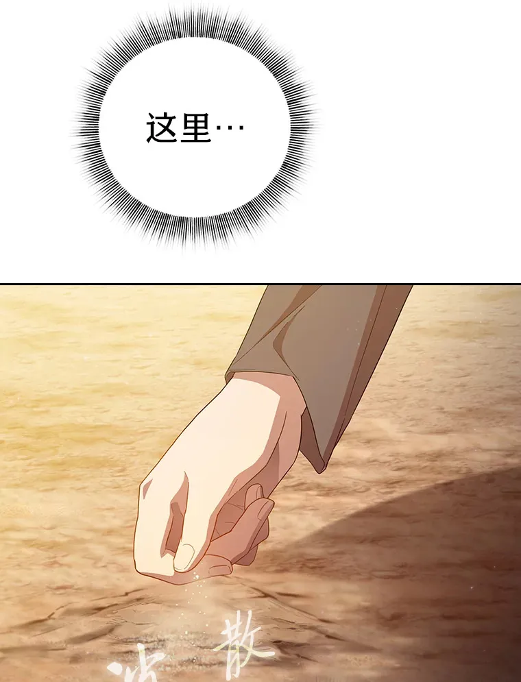 69.梦寐以求的外出78