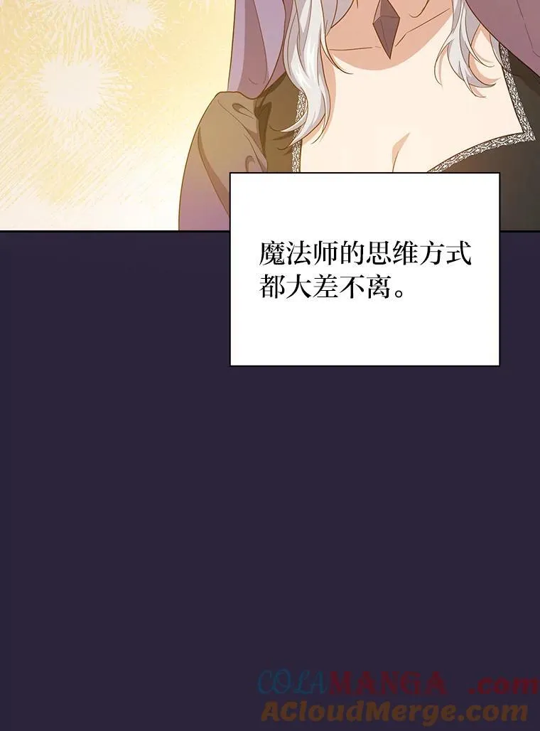 71.权宜之计104