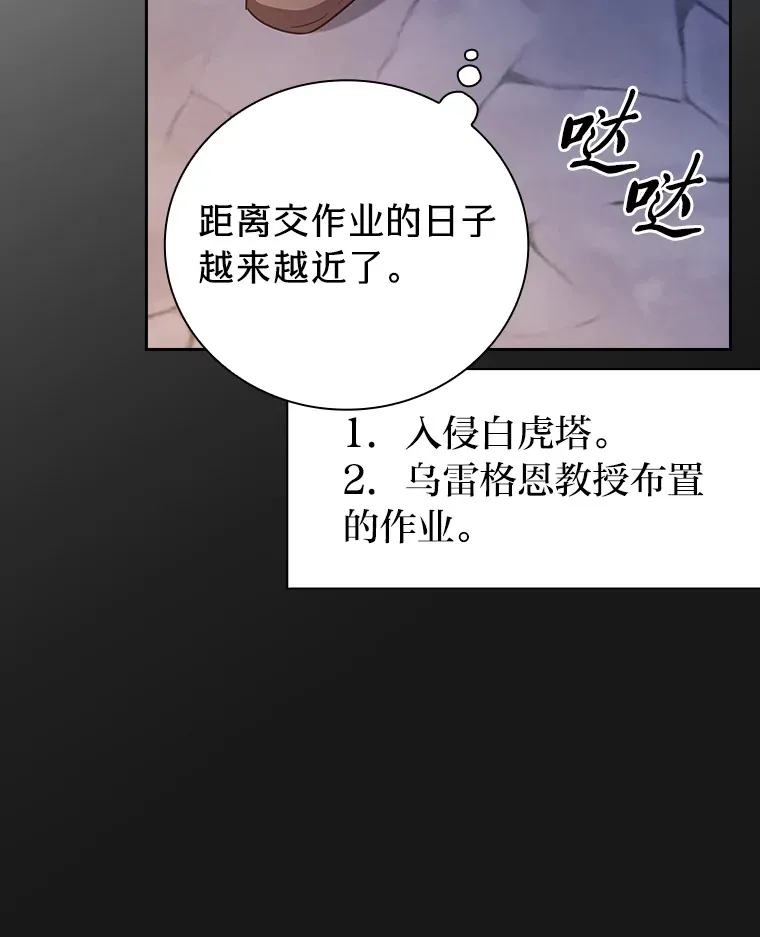 52.新增作业？！117