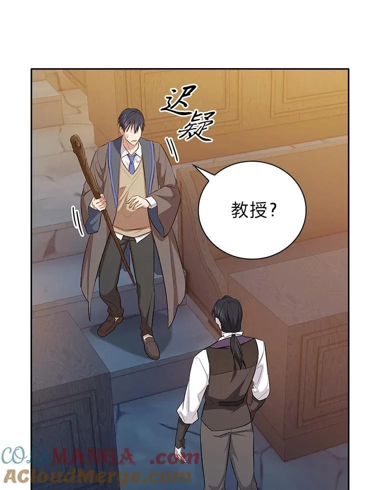 82.“谋杀”104