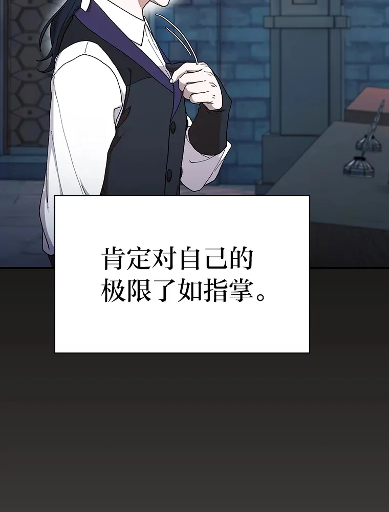 38.战斗魔法师50
