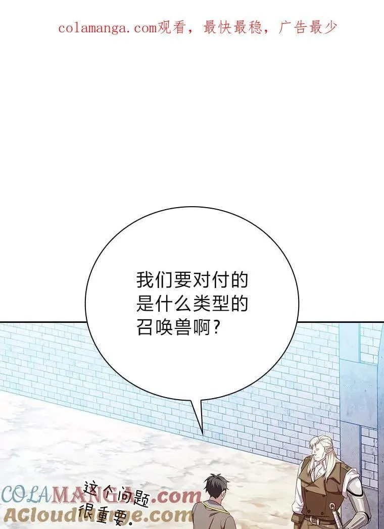 79.精灵黄牛0