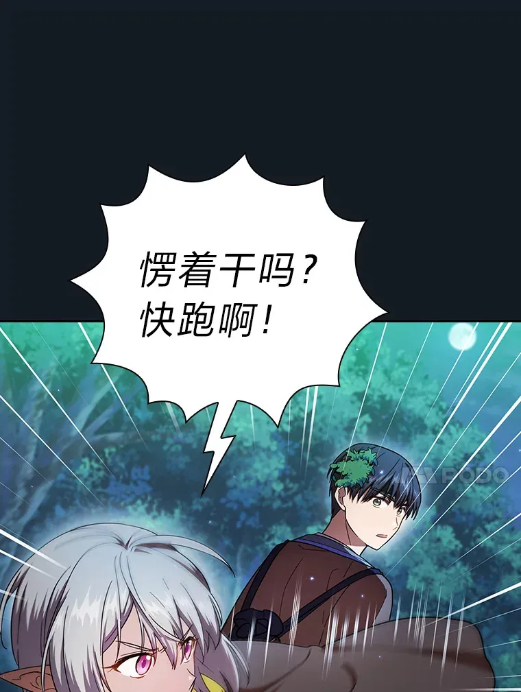 27.“协同”作战17