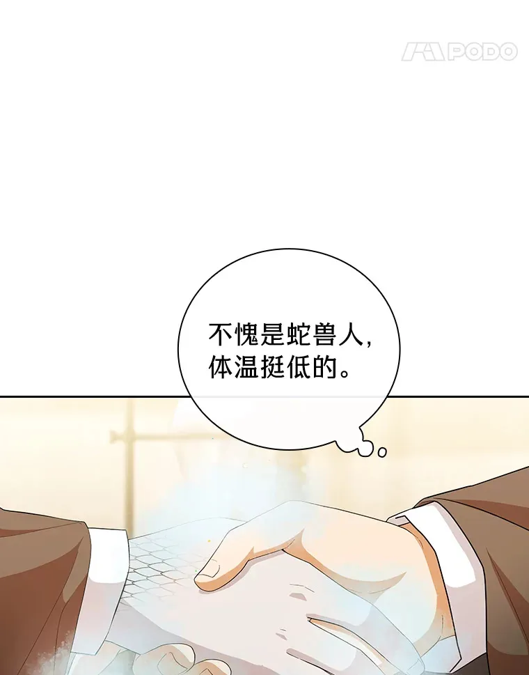 51.山人自有妙计37
