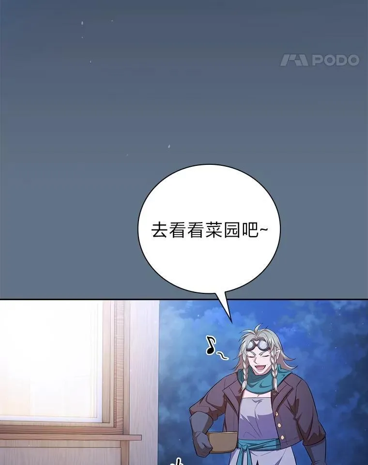 84.召唤魔法教授10