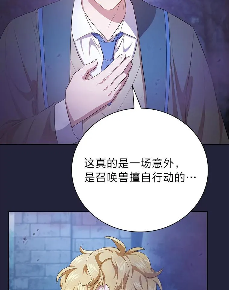 88.刮目相看42