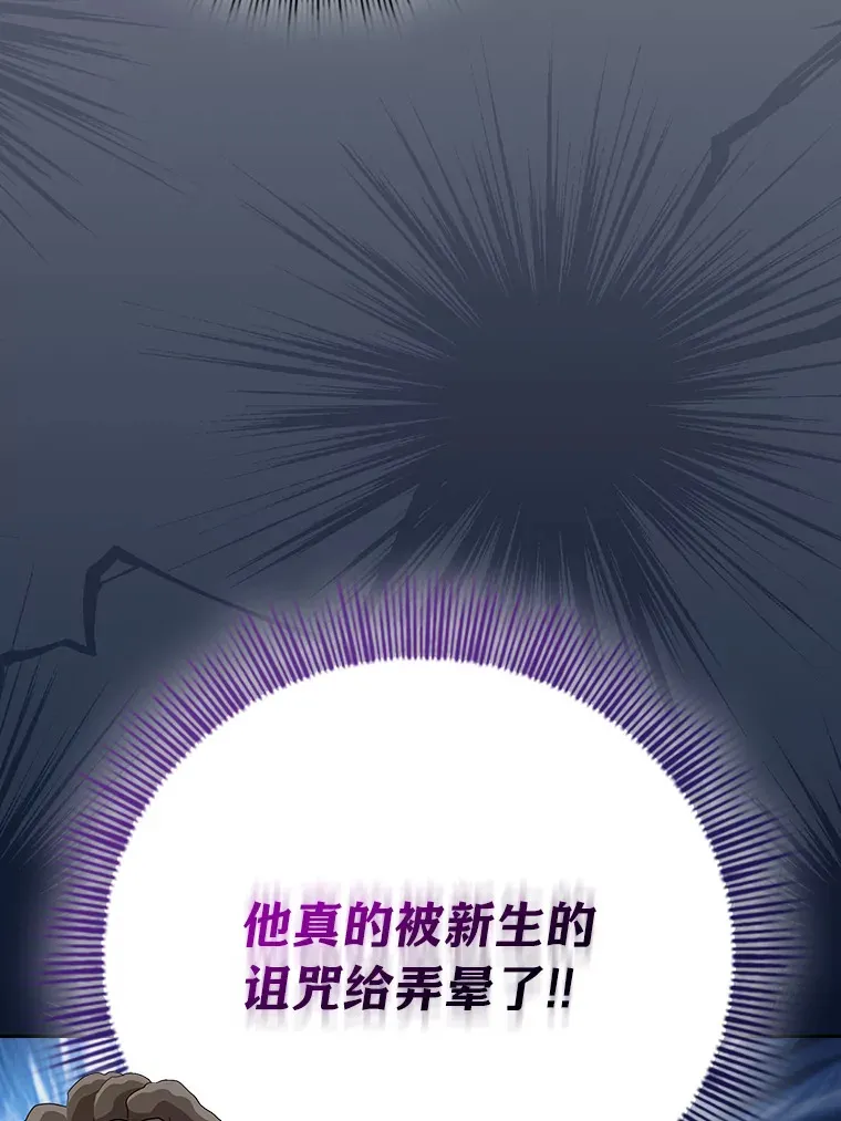 55.“假戏真唱”119