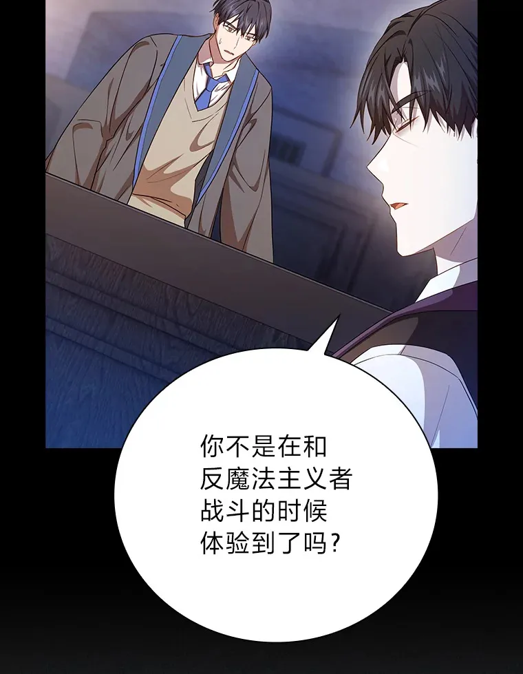 53.新的教授62
