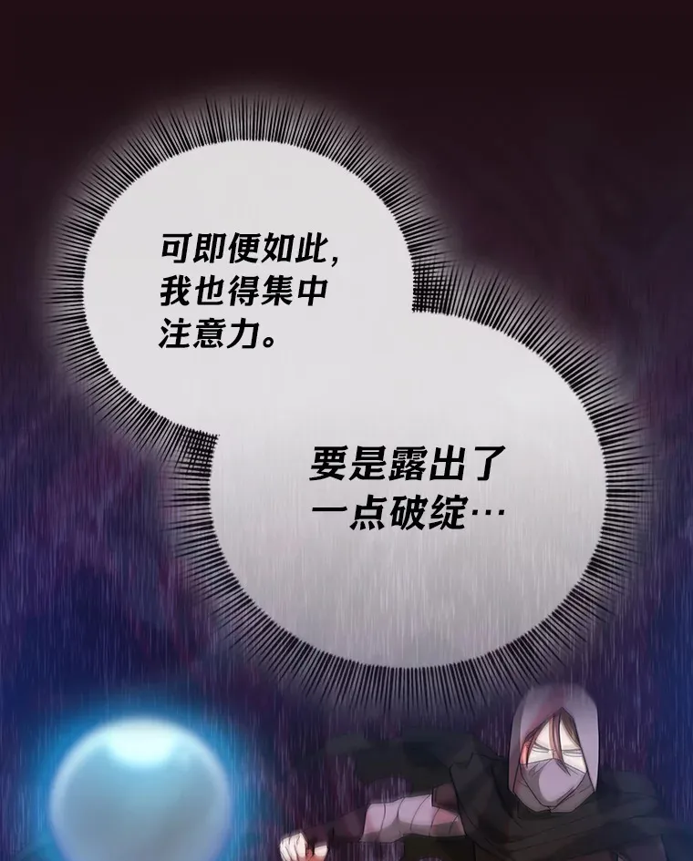 43.破除陷阱126