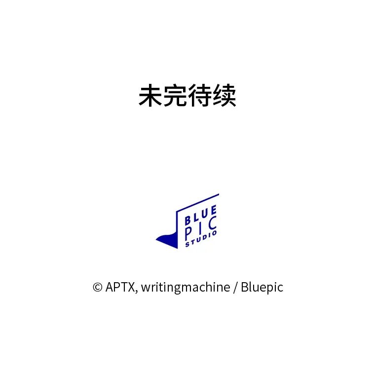 46.奖励与惩罚121