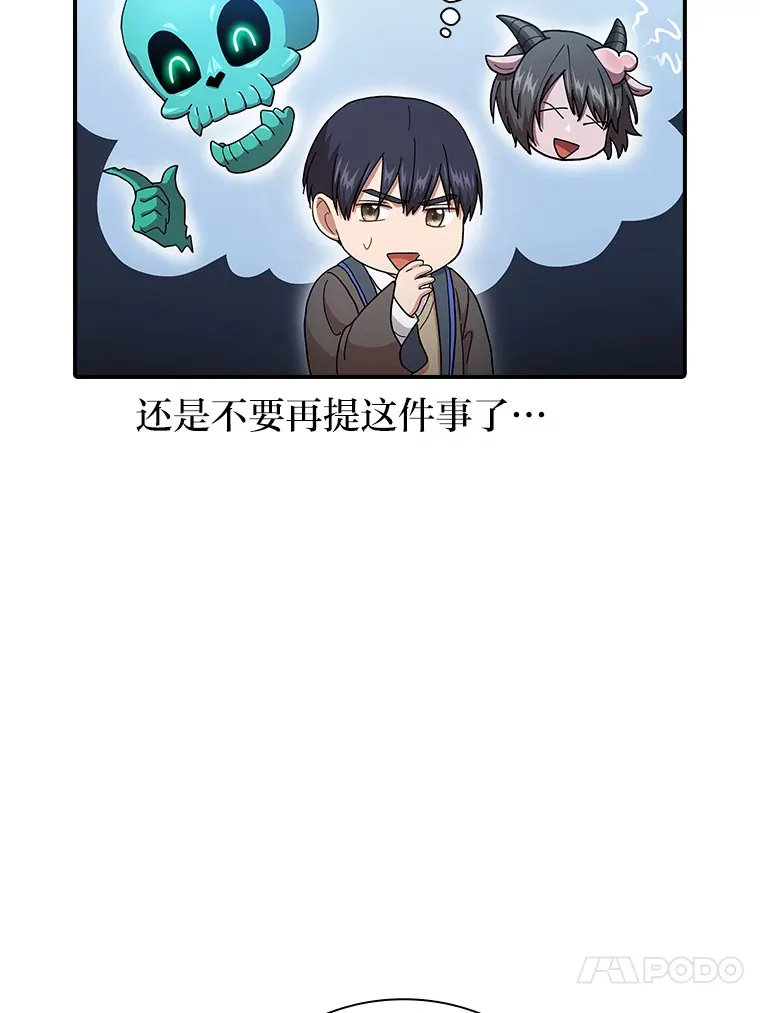 38.战斗魔法师63