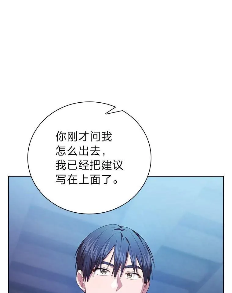 96.逃离小黑屋115