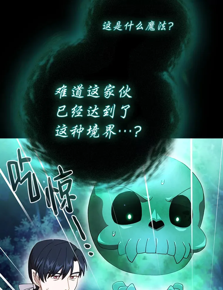 46.奖励与惩罚12
