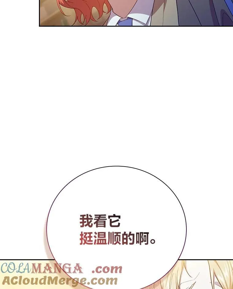 73.梦中的学习120