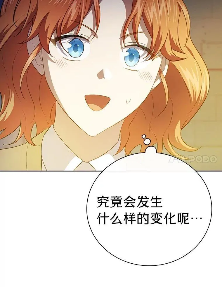 95.成功缔约29