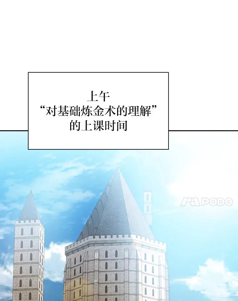 50.逃不出研究怪圈50