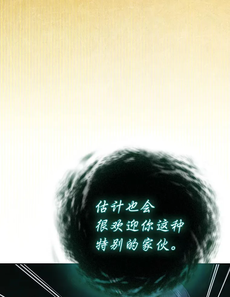 31.弗里辛加教团22