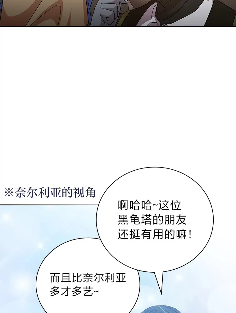 49.荒谬的设想25
