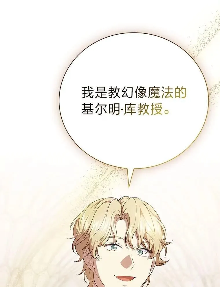 97.为作业披荆斩棘87