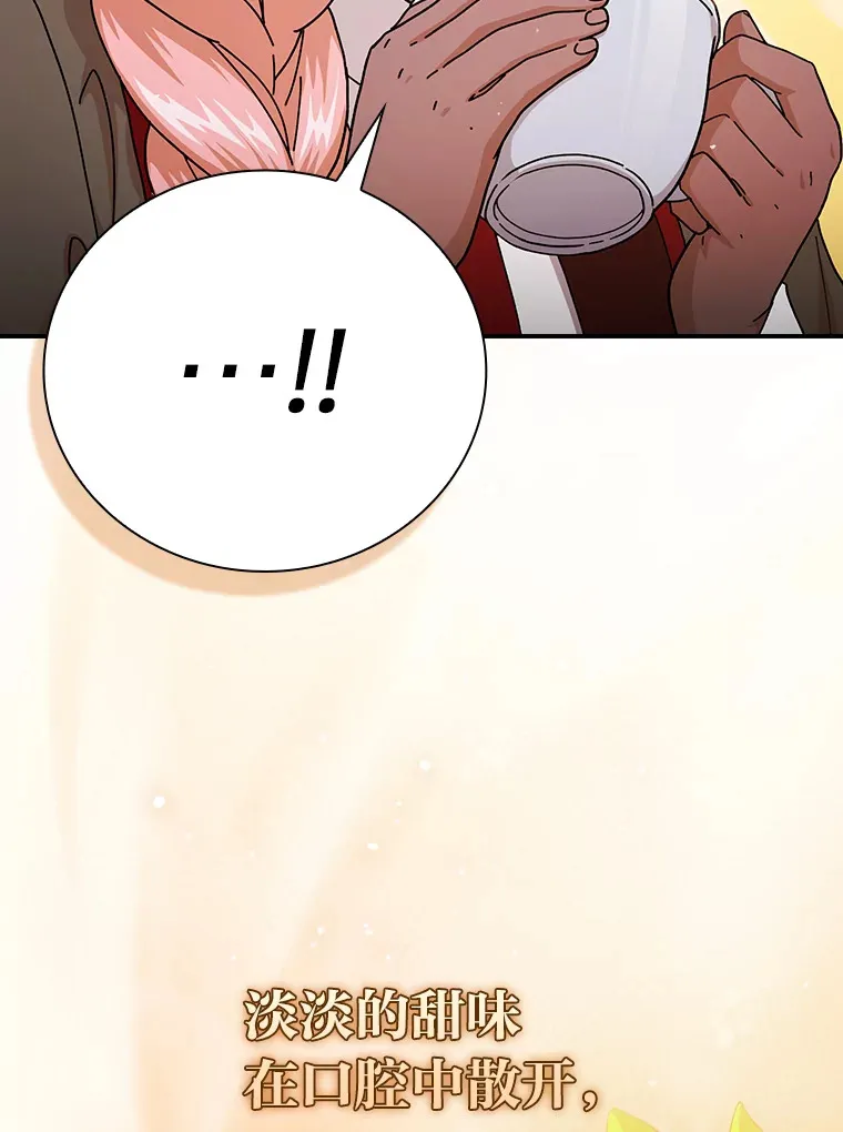 39.“茶非茶”49