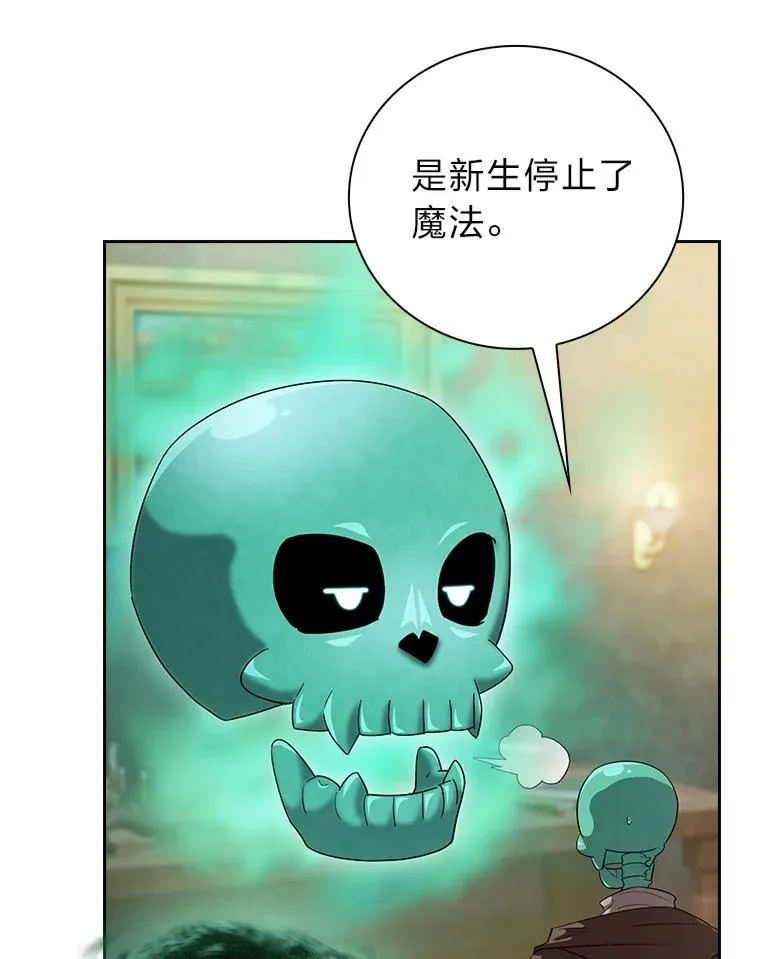 75.夜闯白虎塔30