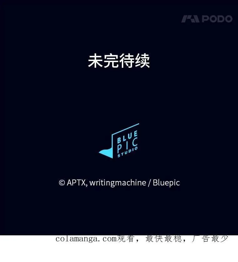 88.刮目相看129