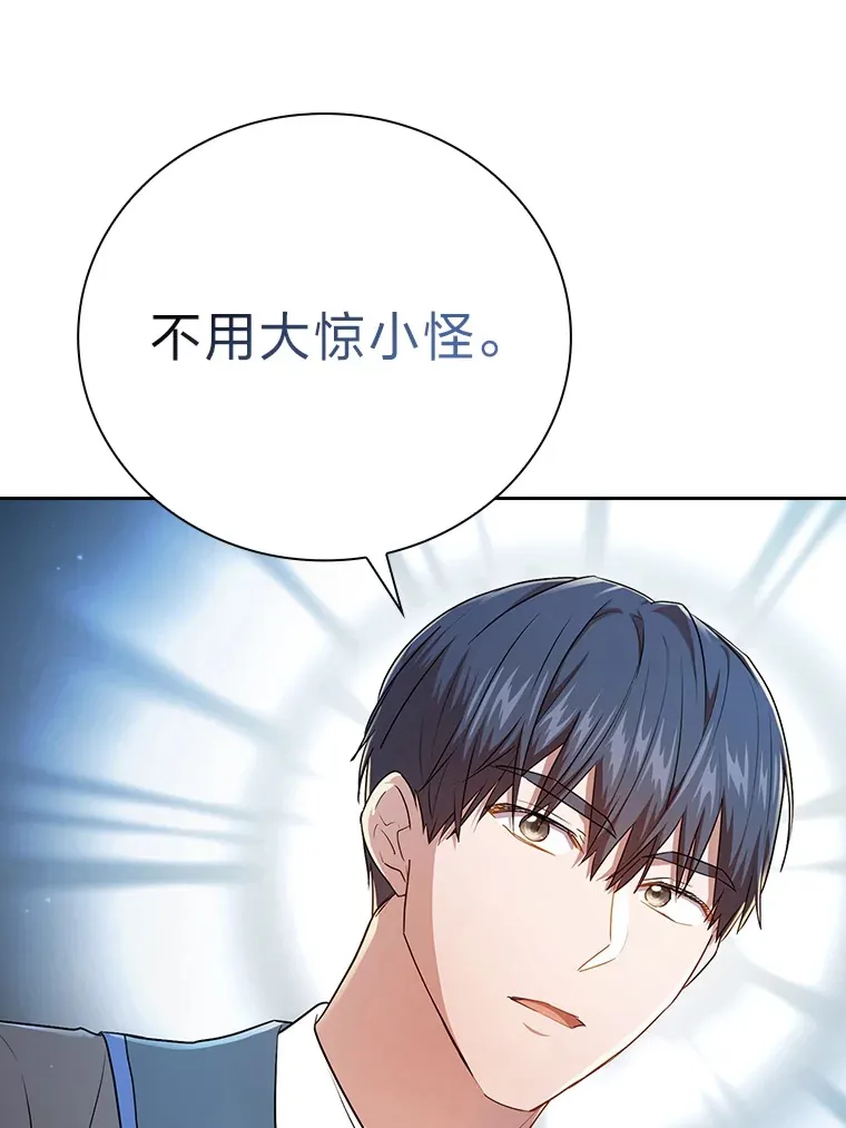 62.急转直下24