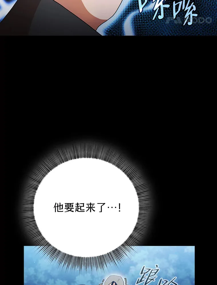 45.校长的青睐23