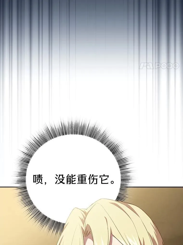 80.彻底结仇？！34