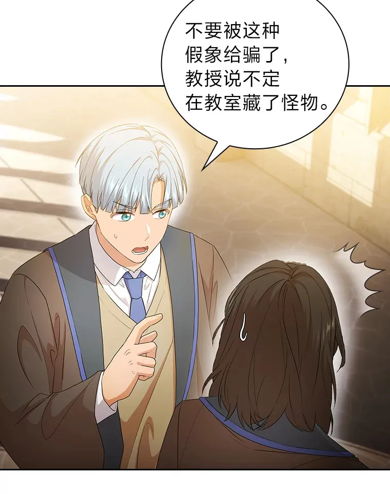 50.逃不出研究怪圈58