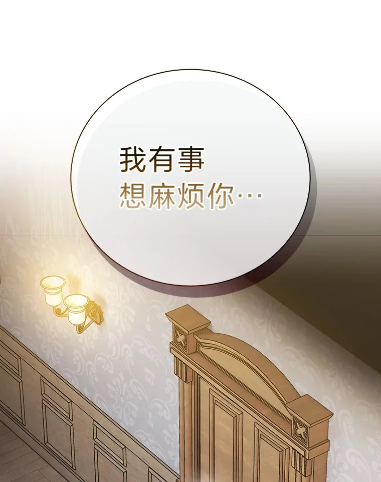 37.冰山教授贴心答疑39