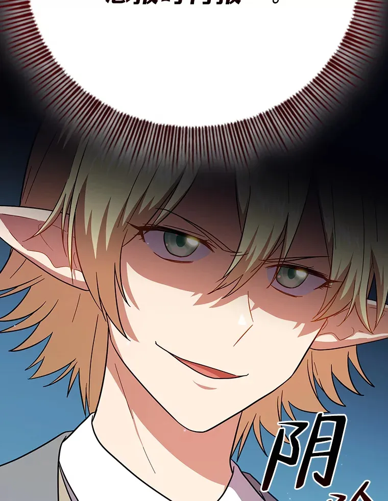 28.背刺35