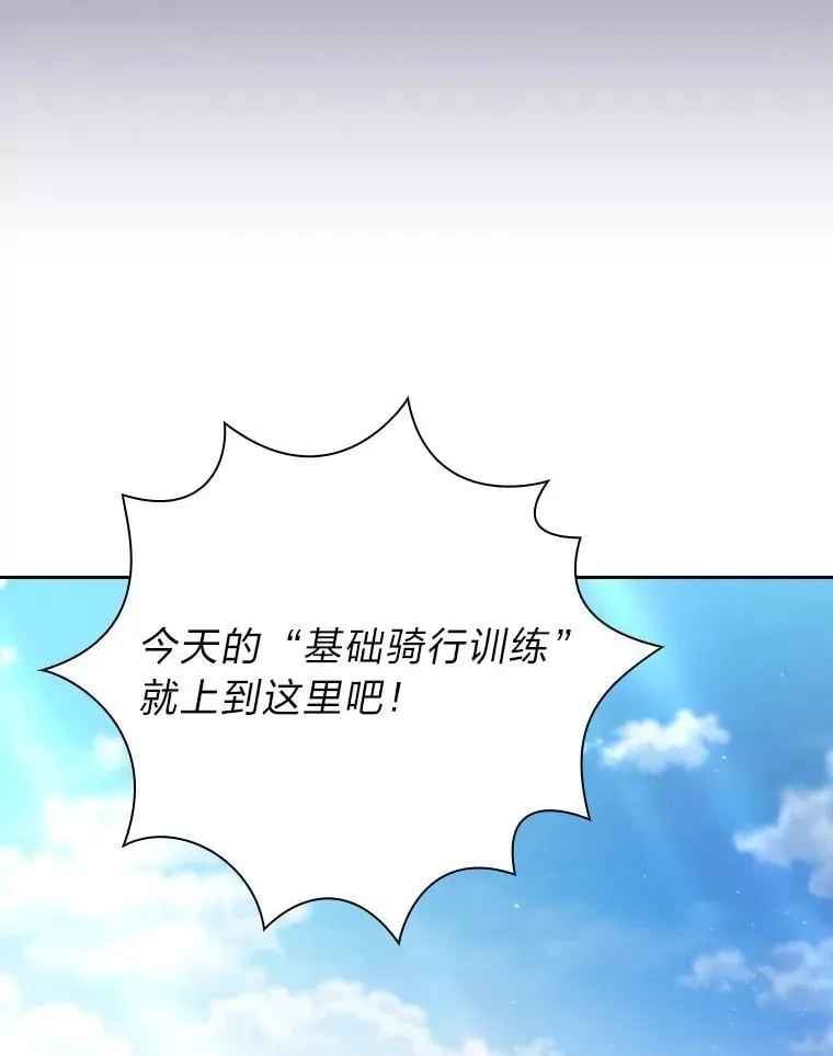 90.天赐良机19