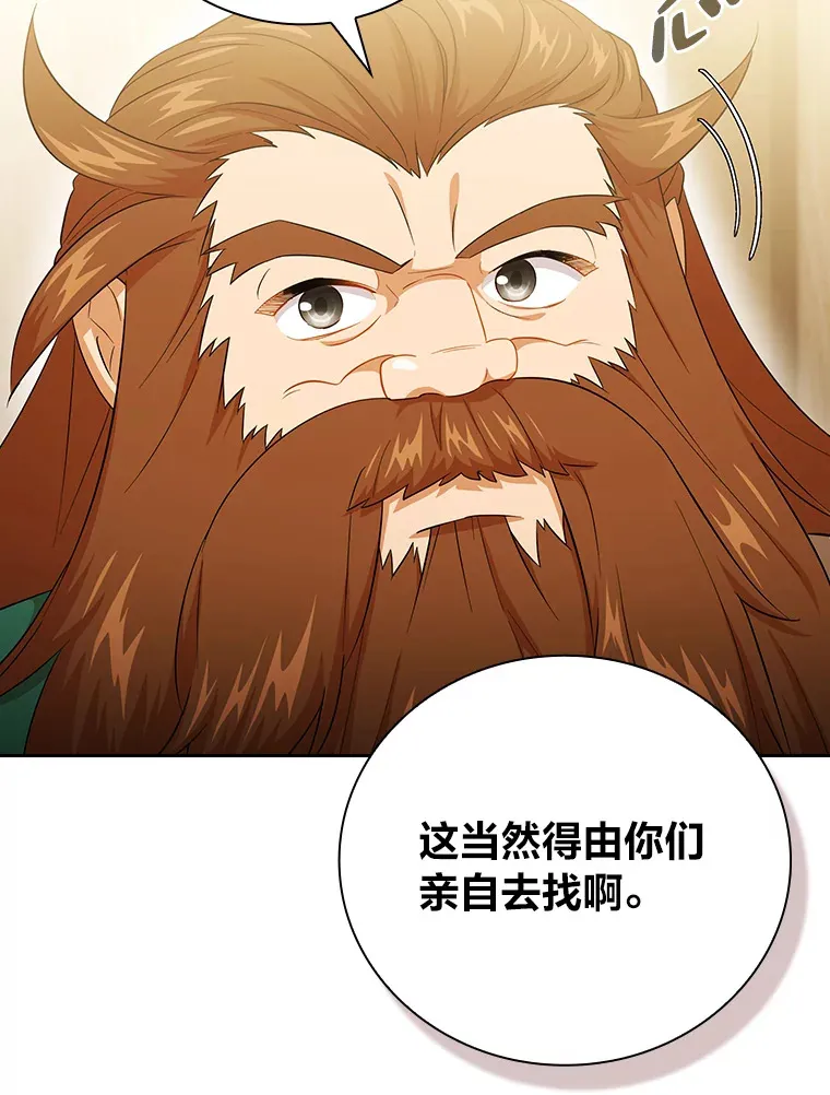 51.山人自有妙计58