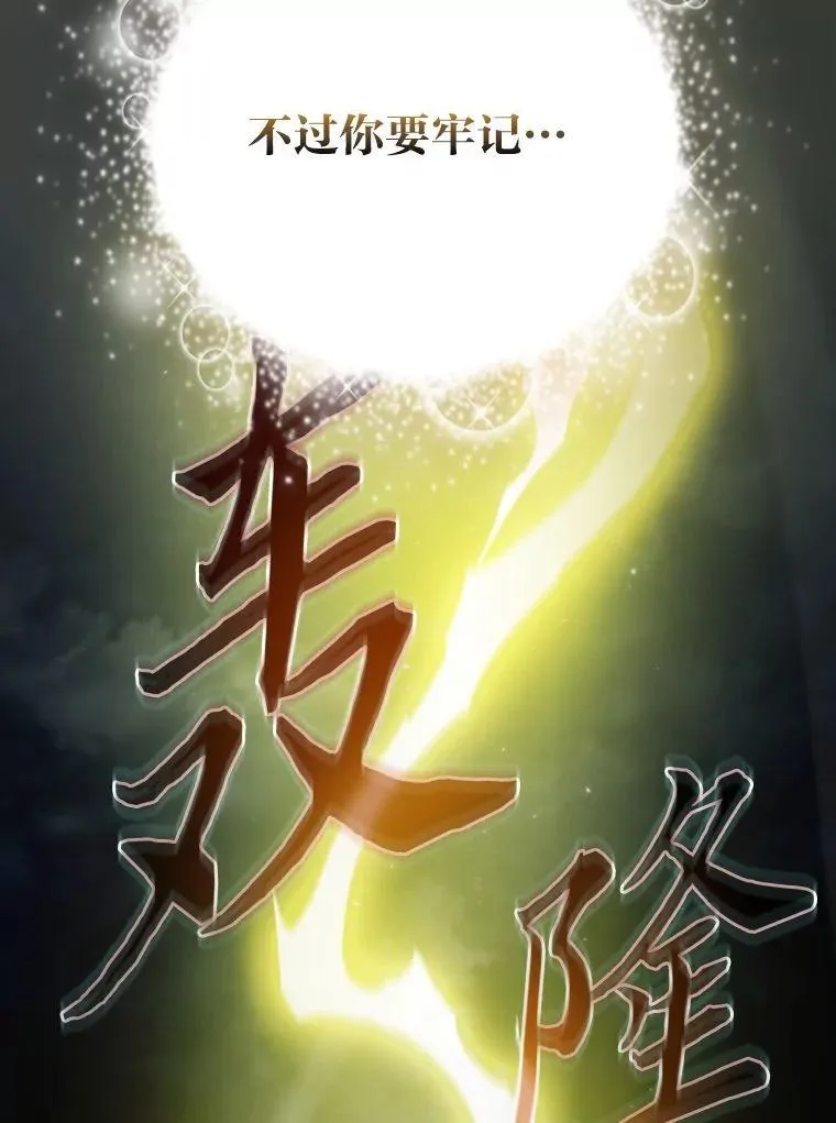 95.成功缔约110